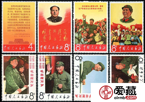 文革整版邮票价格与图片