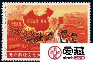 文革整版邮票价格与图片
