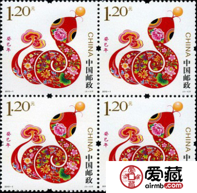 蛇年邮票图片价格