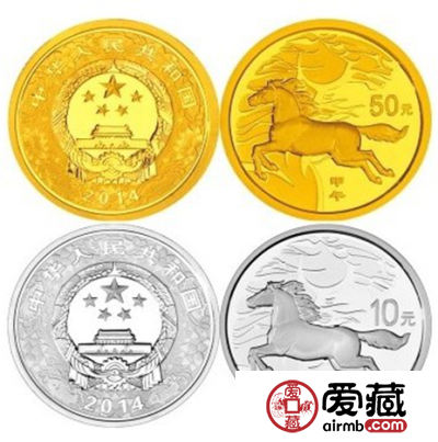 马年金银纪念币价格及图片