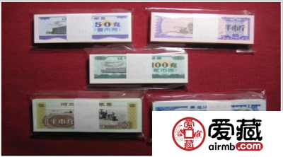 全国粮票收藏价格与图片