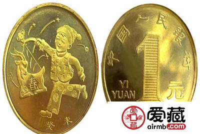 生肖纪念币最新价格及图片
