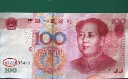 钱币收藏品如何鉴别真假