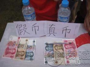 钱币收藏品如何鉴别真假