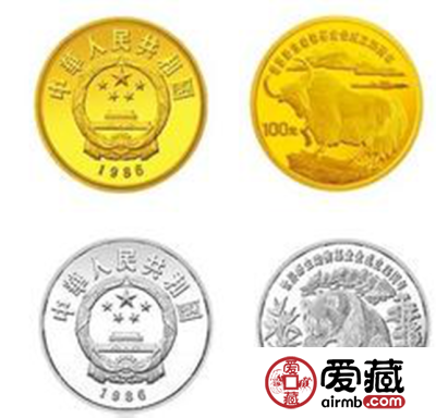 世界野生动物基金会成立25周年金银纪念币图片及价格