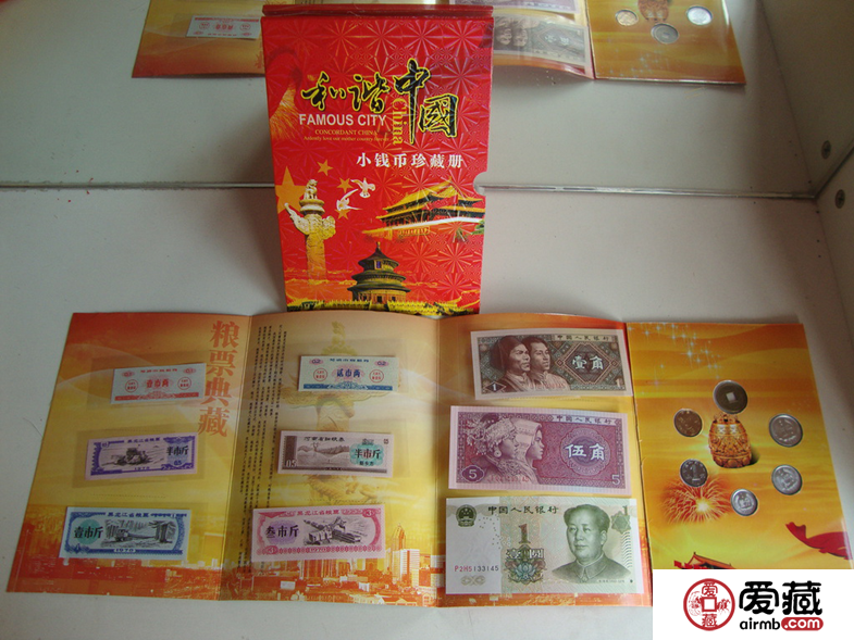 小钱币纪念册图片及价格