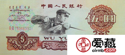 人民币的符号图片及价格
