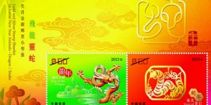 香港邮政图片及价格