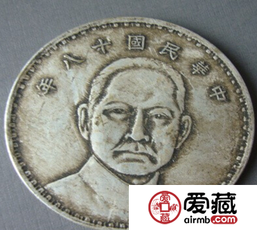 银币鉴定图片及价格