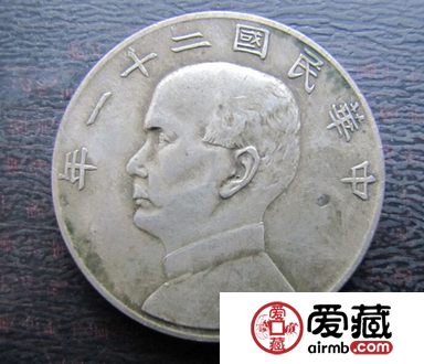 银币鉴定图片及价格
