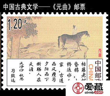 邮票查询图片和价格
