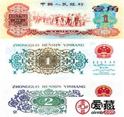 一角纸币收藏价格表及图片