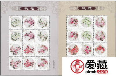 桃花邮票图片价格