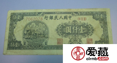 壹仟元的双马耕地纸币价格图片