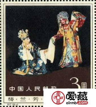 梅兰芳小型张最新价格行情及图片