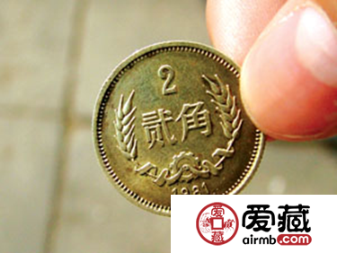 兩角硬幣價(jià)格圖片