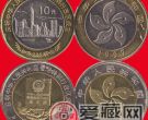 香港回归纪念币价格与图片