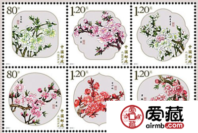 邮票收购表及图片展示