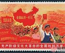 中国邮票价格查询及图片简介