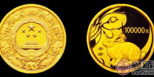 兔年紀(jì)念幣圖片及價(jià)格