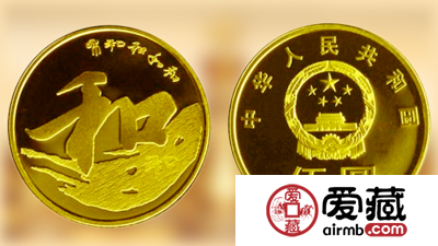 五元硬币图片及价格
