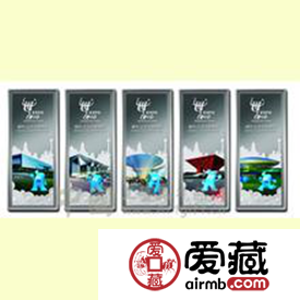 纪念银条价格与图片介绍