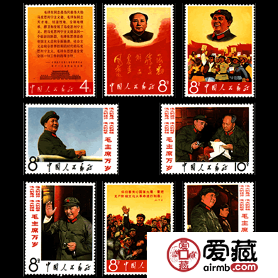 文革邮票最新行情及图片介绍