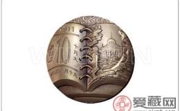 12月24日钱币收藏市场最新动态