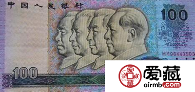 百元人民币最新价格行情和图片