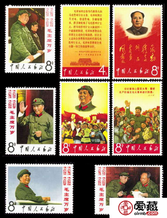 毛主席万岁邮票价格及图片