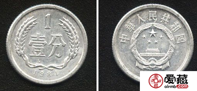 一分钱硬币值多少钱