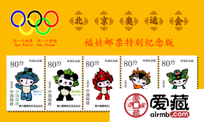 邮币卡最新行情与图片介绍