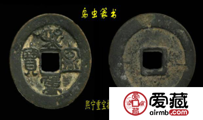 中国纸币图片鉴赏