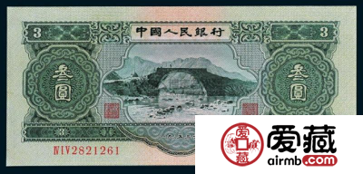中国纸币图片鉴赏