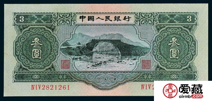 中国纸币图片鉴赏