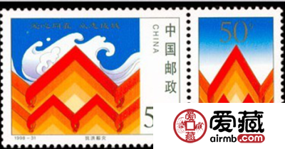 1998年抗洪救灾邮票最新价格行情和图片