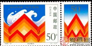 1998年抗洪救灾邮票最新价格行情和图片