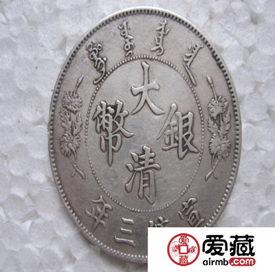 民国三年袁大头价格与图片