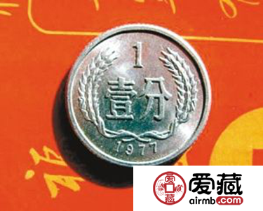 硬币回收价格表及图片介绍