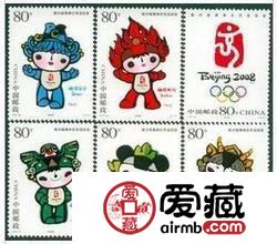 有收藏价值的邮票图片价格