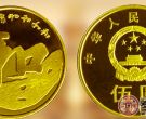 2013年5元硬币价格图片