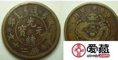 2014年钱币市场趋势分析