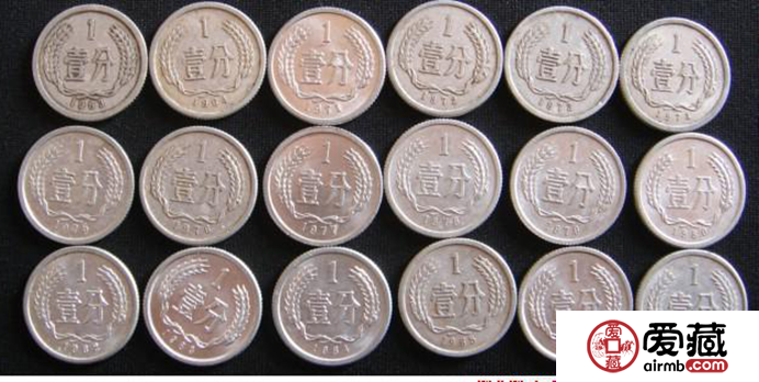 一分硬币收藏价格表和图片介绍