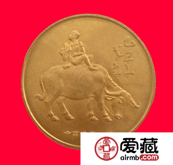 1985年春节联欢晚会纪念币图片及价格