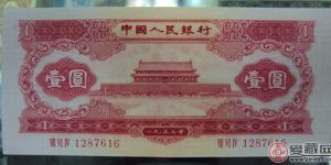 中国纸币收藏价格和图片