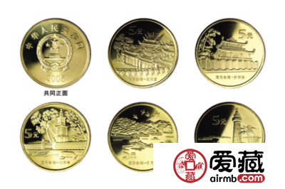 中国人民银行纪念币最新价格图片