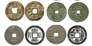 中国古代钱币图片与价格