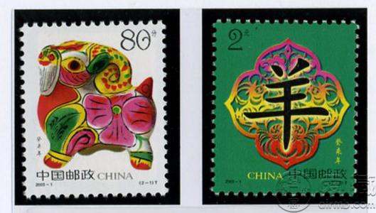 羊年邮票刮起收藏飓风