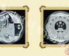 2010年生肖金银币价格图片