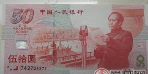 1月7日錢幣收藏市場最新動態(tài)